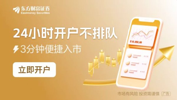 配资操作 多家银行股东实施增持股份计划 提振信心带动市场人气回升